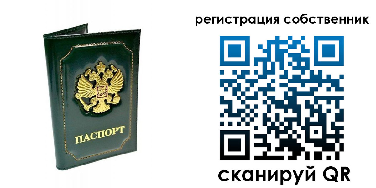 пропишу в квартире в Аркадаке